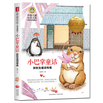 名家