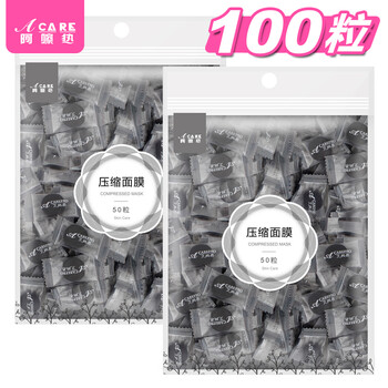 面部水療面膜