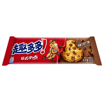 經(jīng)典曲奇餅干