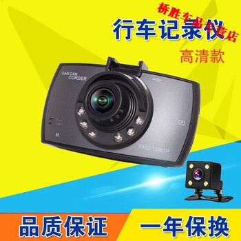 中華v3行車記錄儀