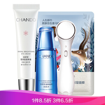 怎么樣,美白自然堂,白自然堂