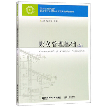 大學(xué)專(zhuān)業(yè)