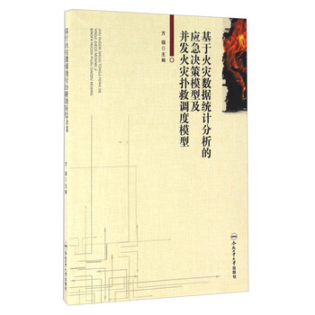 基于模型