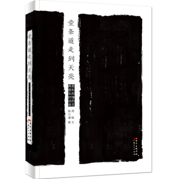 書(shū)評(píng)