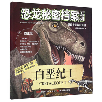 檔案目錄