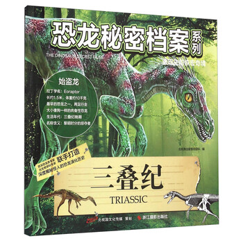 檔案目錄