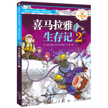 書
