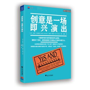 創(chuàng  )意