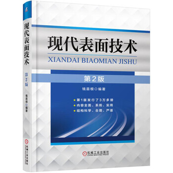 現(xiàn)代