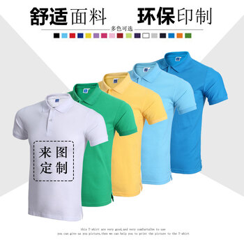 蠻威（MANWEI） 短袖 男士T恤 純白色 S，XL，L，M，XXXL，XXL