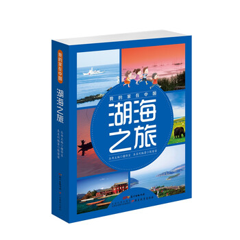書摘