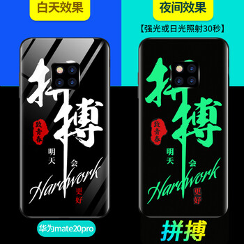 麥立酷（Mailicol） 華為mate20/20pro 手機(jī)殼/保護(hù)套