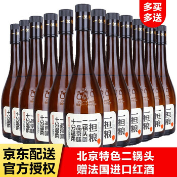 一擔,一擔,排名,白酒,白酒,排行榜,推薦