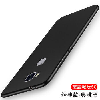 么小二 華為榮耀暢玩5X 手機殼/保護套
