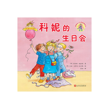 幼兒繪本