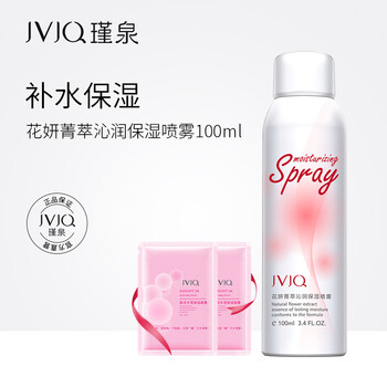 瑾泉（JVJQ）噴霧 100ml