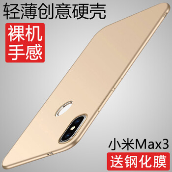 手機(jī)殼，讓你的蘋(píng)果裸奔更輕松