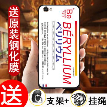 也是 魅藍(lán)u20 U685Q 手機(jī)殼/保護(hù)套