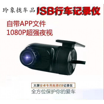 智能防盜鎖，讓愛車更安全