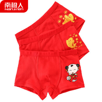 褲衩小男孩