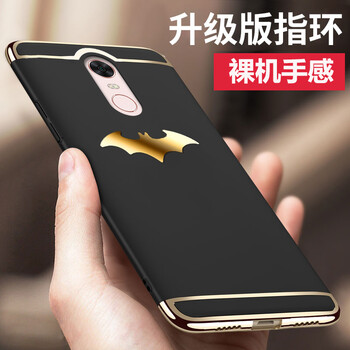 班藍(lán) 紅米5plus/紅米5 手機(jī)殼/保護(hù)套