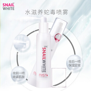 SNAIL WHITE噴霧 100