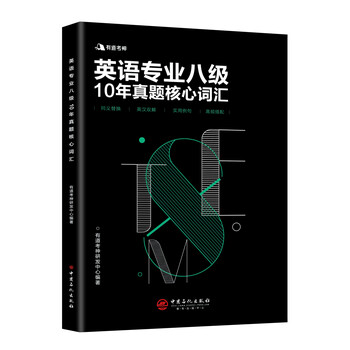 有道