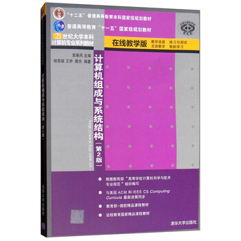 計算機專業(yè)