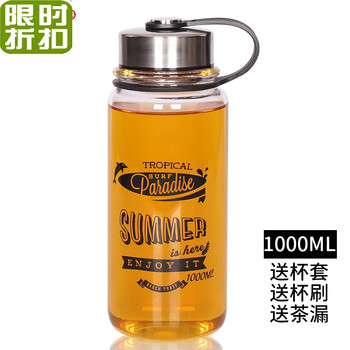 雙層玻璃水杯，喝出你的健康生活