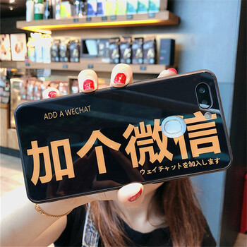 時(shí)尚手機(jī)殼讓你賺足回頭率