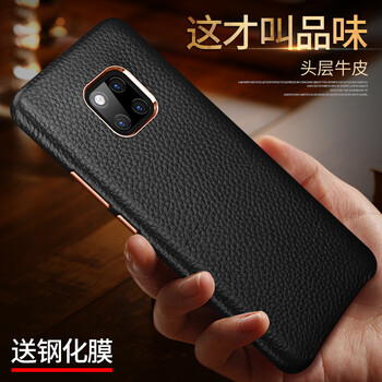 達鐺（Dadang） 華為mate20pro 手機殼/保護套