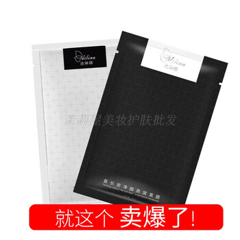 怎么樣,潤顏,潤顏,蠶絲,蠶絲,面膜,面膜