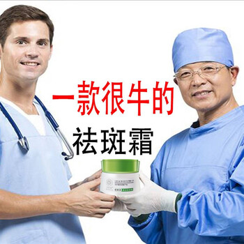 九葉草乳液/面霜美白，滋潤，提亮膚色，淡斑，補水