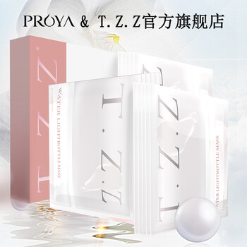 怎么樣,白皙海藻面膜,白皙海藻面