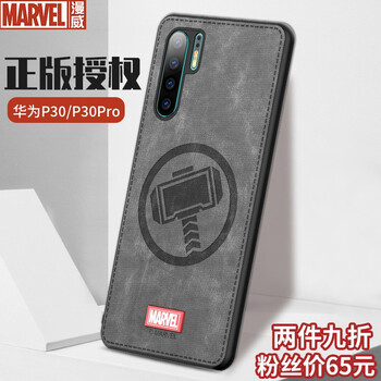 京東錘子新品