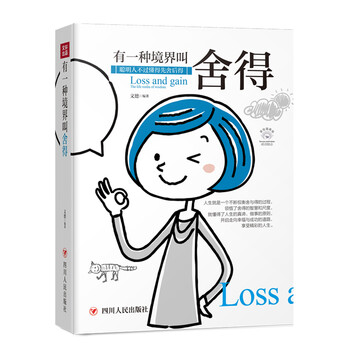 成功勵(lì)志
