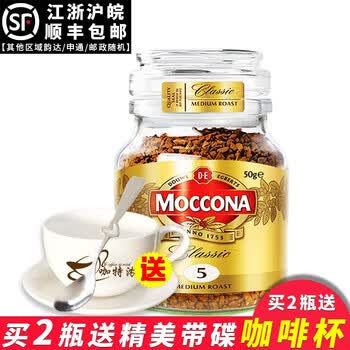 moccona,����,moccona,���а�,Ħ����,����,����,Ħ����,�Ƽ�