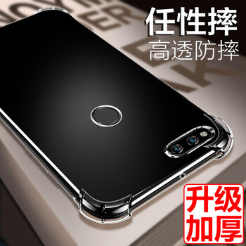 艾派客（AIPAIKE） 360N7 手機(jī)殼/保護(hù)套