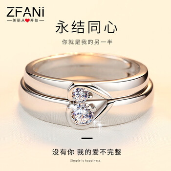 佐梵妮情侶,佐梵妮情侶,排名,戒指,戒指,排行榜,推薦