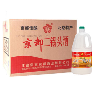 北京,北京,怎么樣,特產(chǎn),特產(chǎn),白酒,白酒