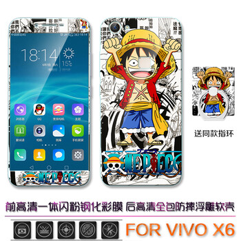 簡(jiǎn)浦 vivoX6 手機殼/保護套