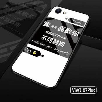 vivo7lus手機