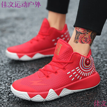 澳元健籃球鞋1801紅色 