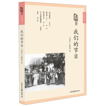 書評