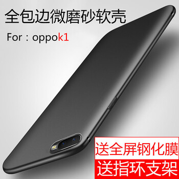 唯斯 oppok1 手機(jī)殼/保護(hù)套