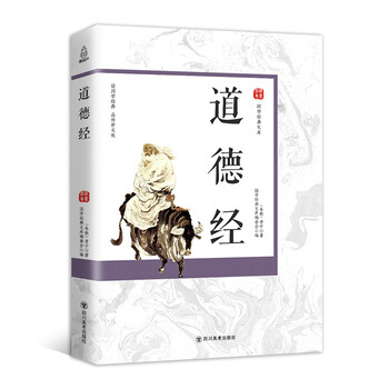 國學(xué)經(jīng)典文庫