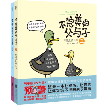 完美套裝