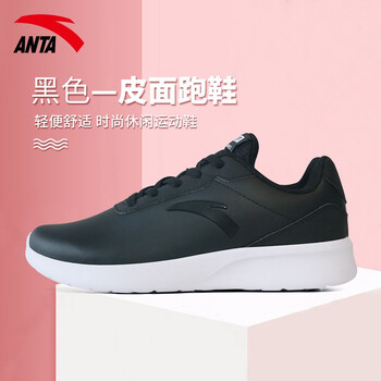 安踏（ANTA）跑步鞋（皮面）黑/安踏白 39，40.5，40，41，42.5，42，43，44.5