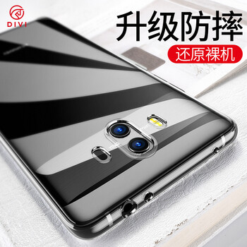 塑料手機框