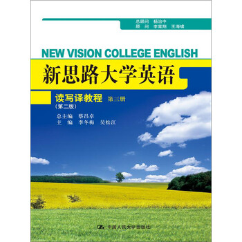 新思路